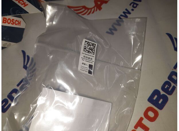 Актуатор ТНВД Cummins ISF 2.8 Газель 	0928400672