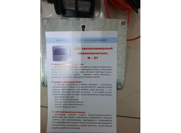 Автономный воздушный отопитель Китай 2кВт 12/24в дизель